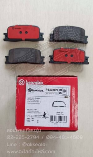 อะไหล่รถวรจักร-ผ้าเบรก-อะไหล่วรจักร-ราคา-ผ้าเบรค-ดีสเบรค-brembo-ผ้า-เบรก-kia-honda-toyota-mazda-ford-isuzu-mitsubishi-chevrolet-hyundai-รุ่น-รถ-โตโยต้า-ฮอนด้า-เชฟโรเลต-อิซูซุ-มาสด้า-ฟอร์ด-มิตซู-ฮุนได- ราคาถูก-รถยนต์-เสีย-เปลี่ยน-ราคาถูก-ตัวแทน-ขายส่ง-อะไหล่ วรจักร-อะไหล่รถยนต์-อะไลค์อะไหล่-ร้าน-ส่งด่วน-toyota-honda-isuzu-nissan-ford-mazda-hyundai-chevrolet-วรจักร-อะไหล่-รถยนต์