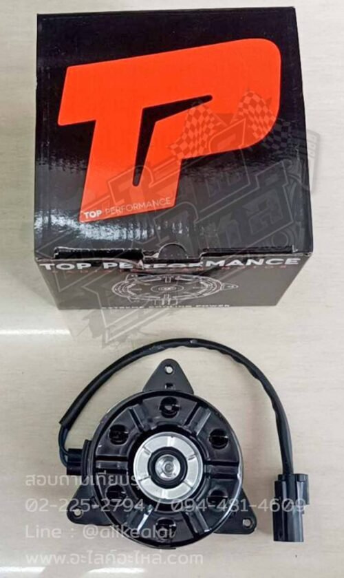 ราคา-พัดลมหม้อน้ำ-วรจักร-มอเตอร์พัดลม-Honda Jazz GE , City 09 , CRV G3 , Accord G8 หมุนขวา มีสายไฟ ไซร์ S top ราคาถูก รถยนต์ เสีย เปลี่ยน ราคาถูก ตัวแทน ขายส่ง อะไหล่ วรจักร อะไหล่รถยนต์ อะไลค์อะไหล่